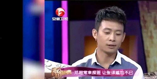 邓超张译爆料事件视频播放,娱乐圈幕后真相曝光